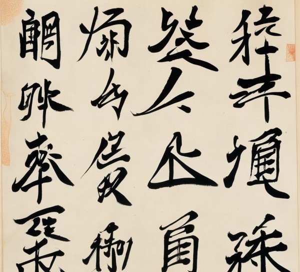 六格四行书法作品，品味传统艺术之美,六格四行书法作品，品味传统艺术之美,艺术,第1张