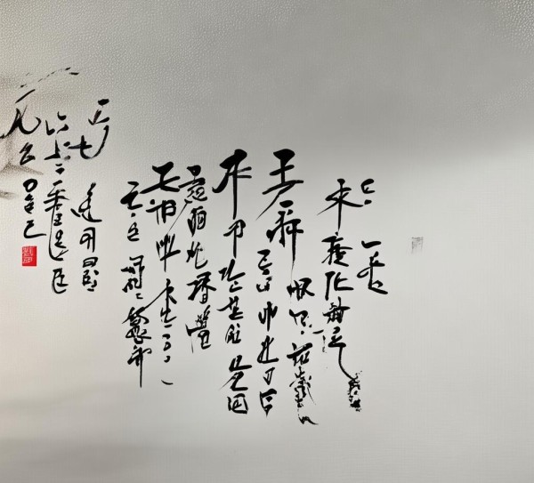 电脑桌面壁纸，动态书法之美，感受传统艺术韵味