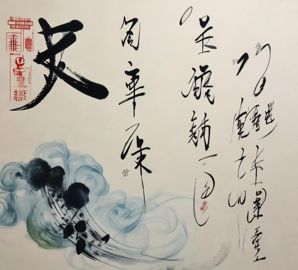 墨舞意境，五格七行书法艺术赏析之旅