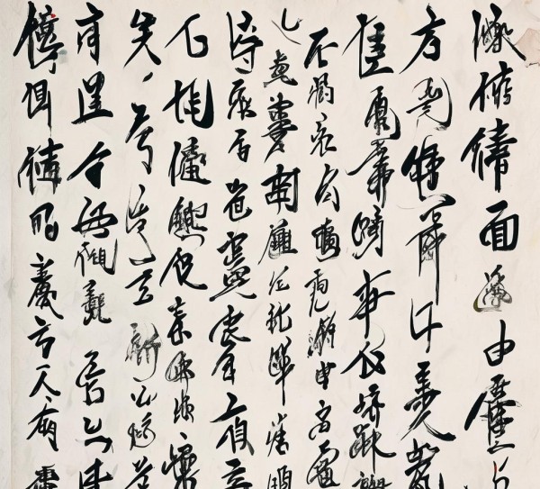 硬笔书法笔画分解图解，探秘书法细腻艺术之美