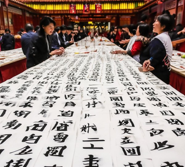 国庆书法盛宴，传承文化，共绘美好生活